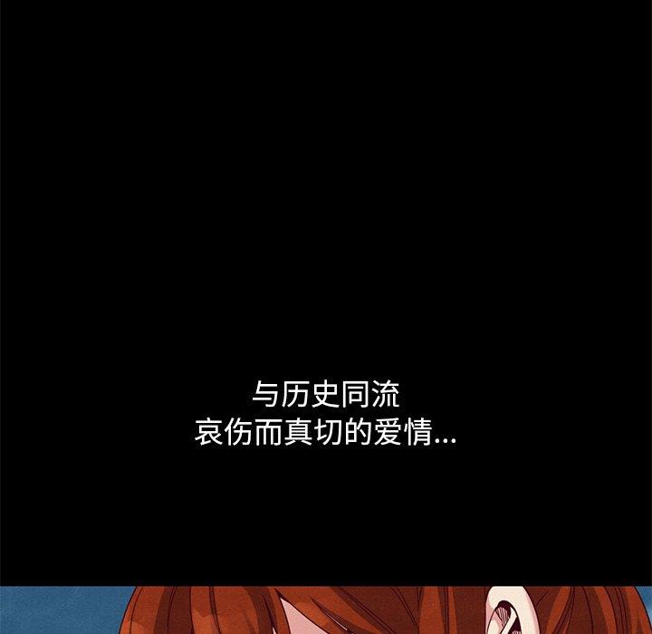 103P - 坏血