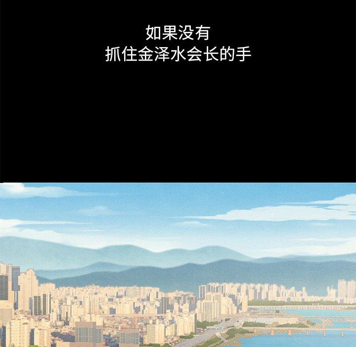 108P - 坏血