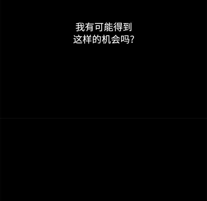 110P - 坏血