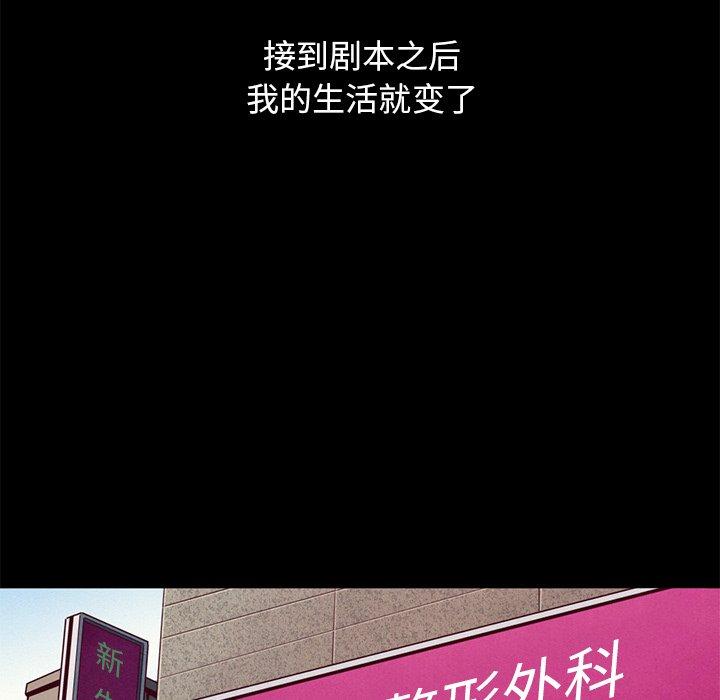 112P - 坏血