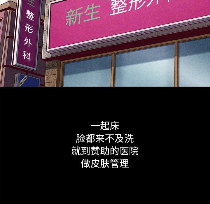 113P - 坏血