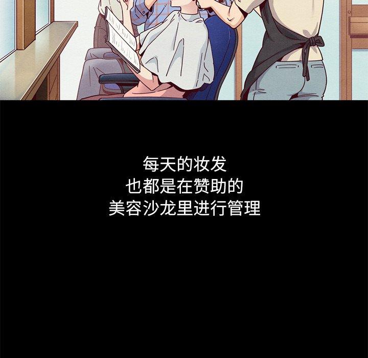 115P - 坏血