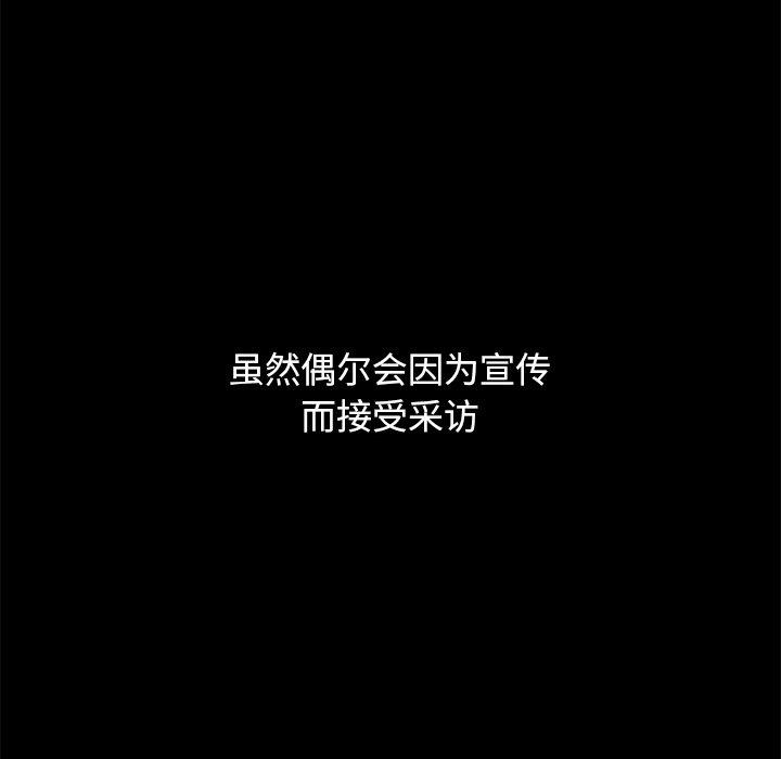 116P - 坏血