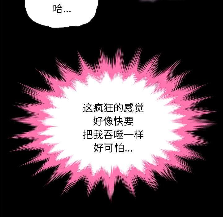 11P - 坏血