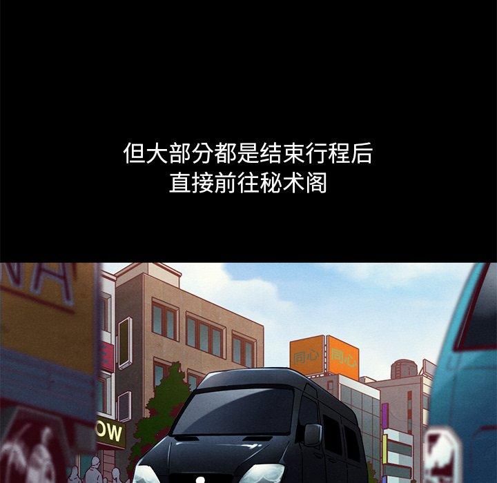 117P - 坏血