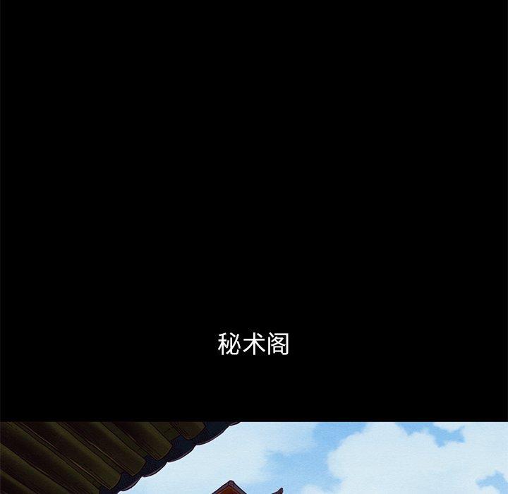 119P - 坏血