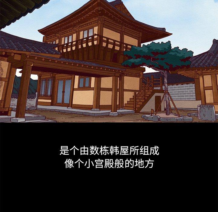 120P - 坏血