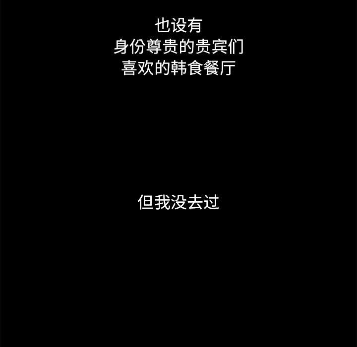 122P - 坏血