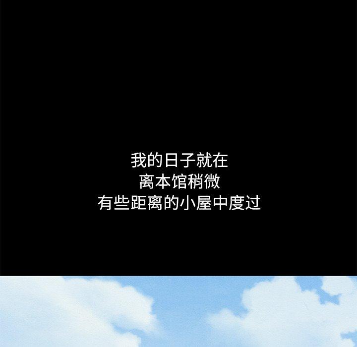 123P - 坏血