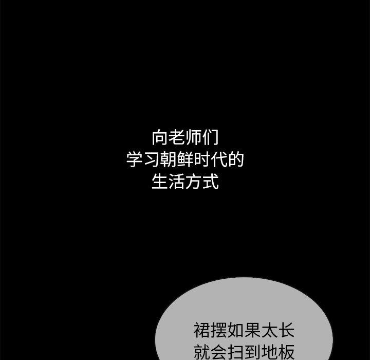 125P - 坏血