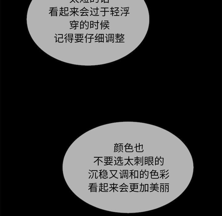 127P - 坏血