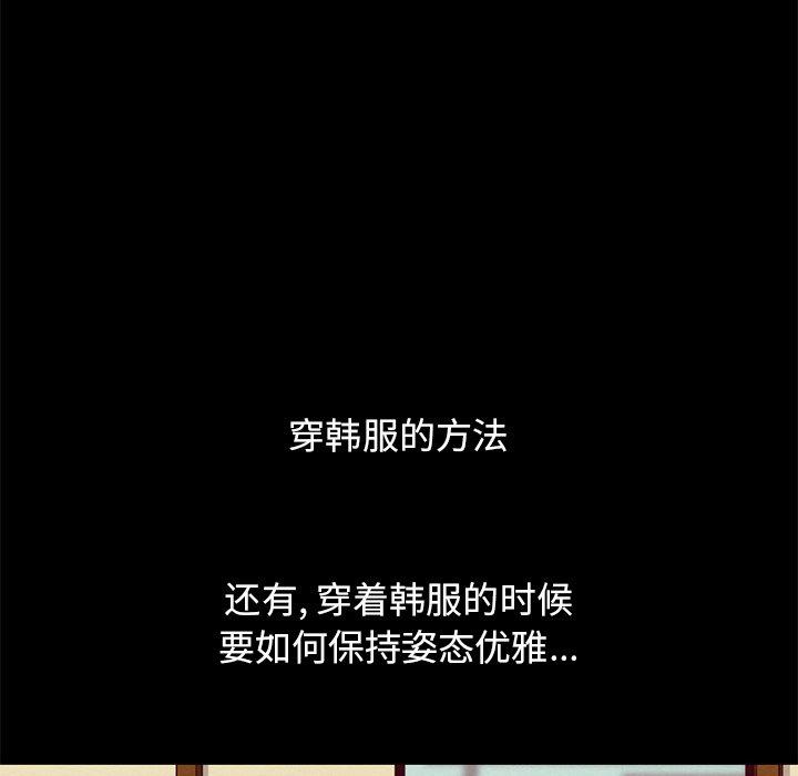 128P - 坏血