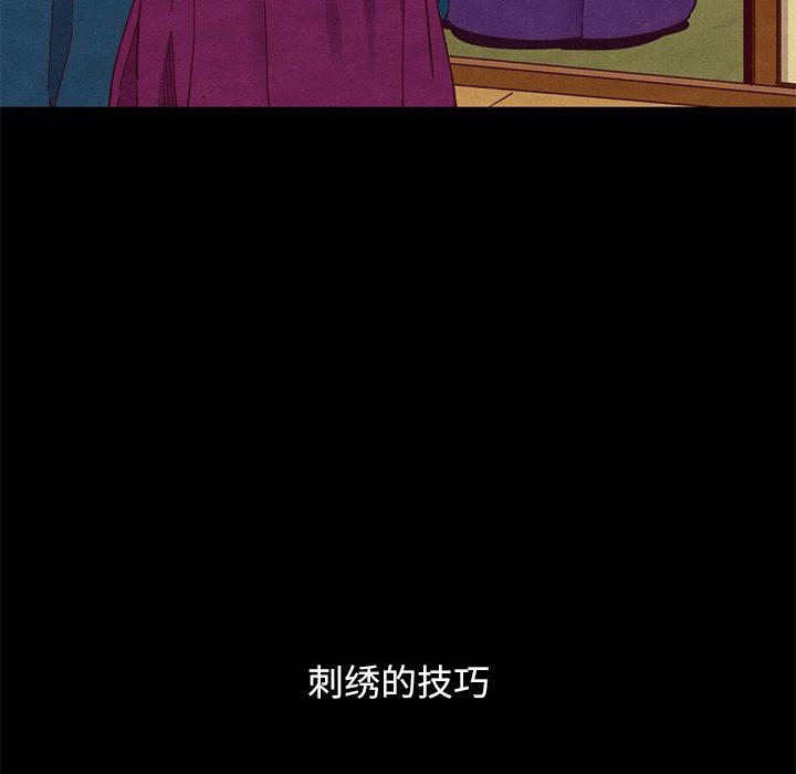 130P - 坏血