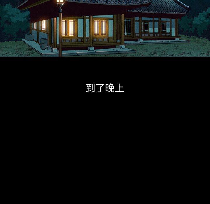 135P - 坏血