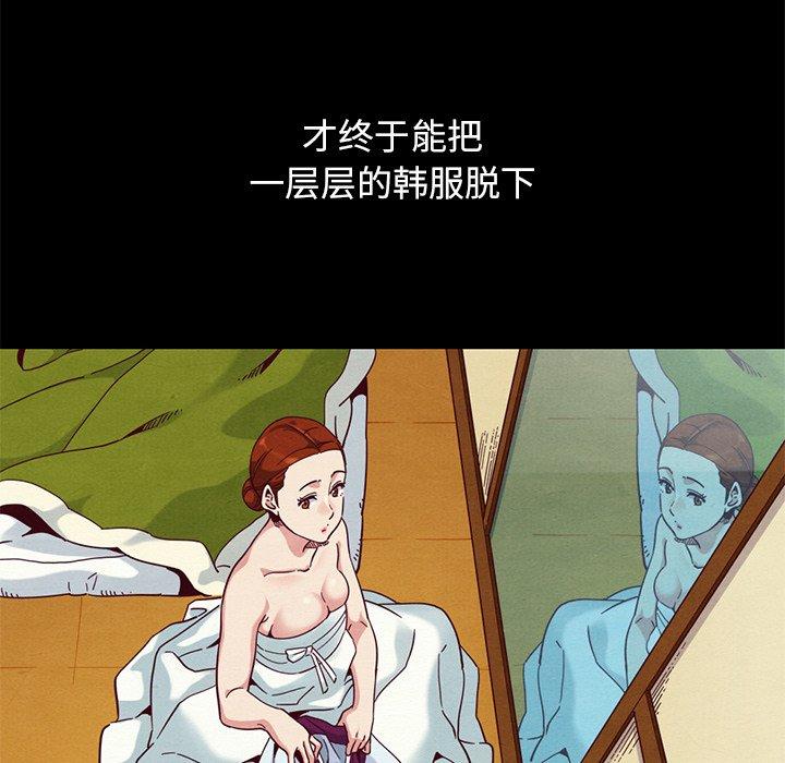 136P - 坏血