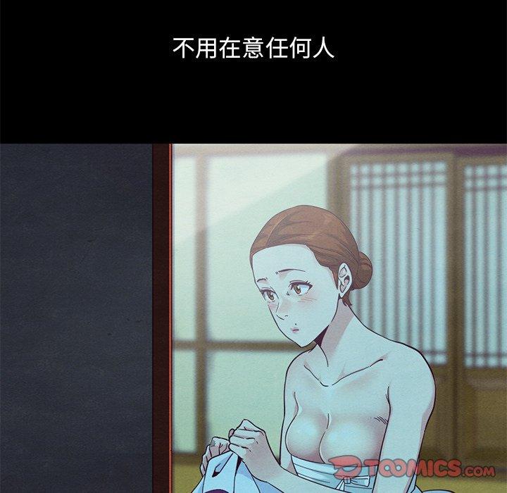 138P - 坏血