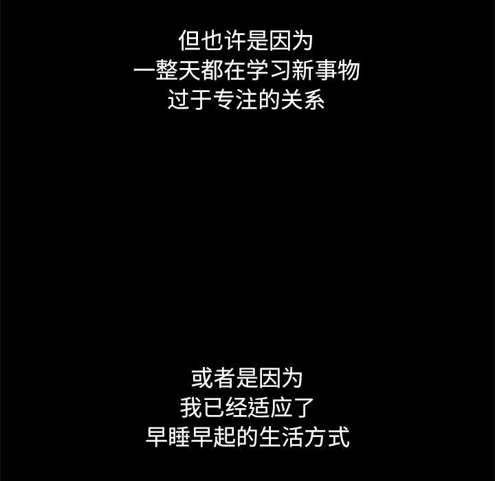 140P - 坏血