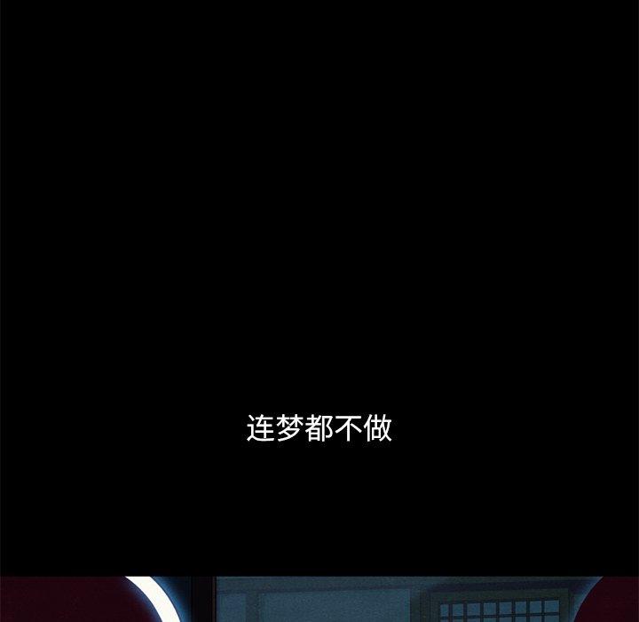 143P - 坏血
