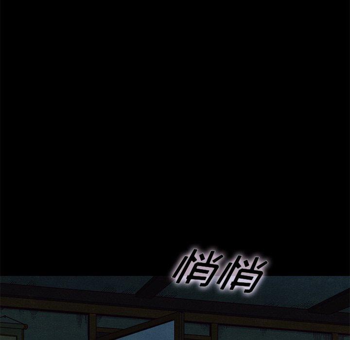 152P - 坏血