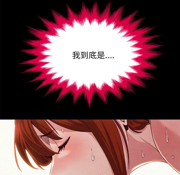16P - 坏血