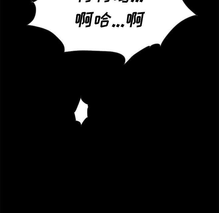 19P - 坏血