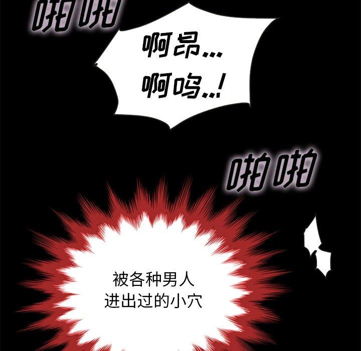 22P - 坏血