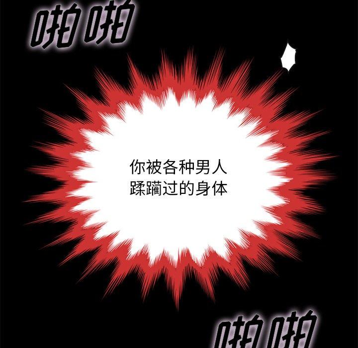 26P - 坏血