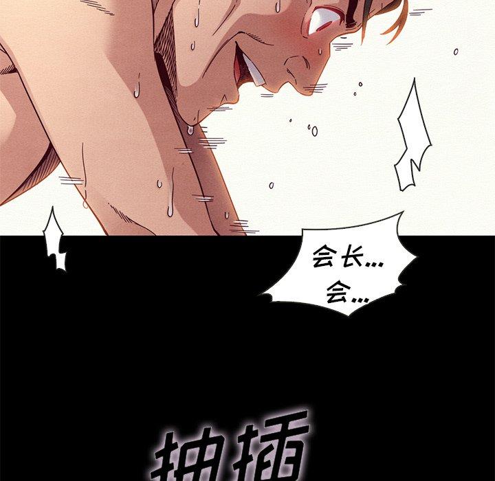 36P - 坏血