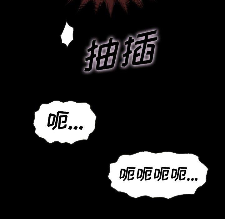 38P - 坏血