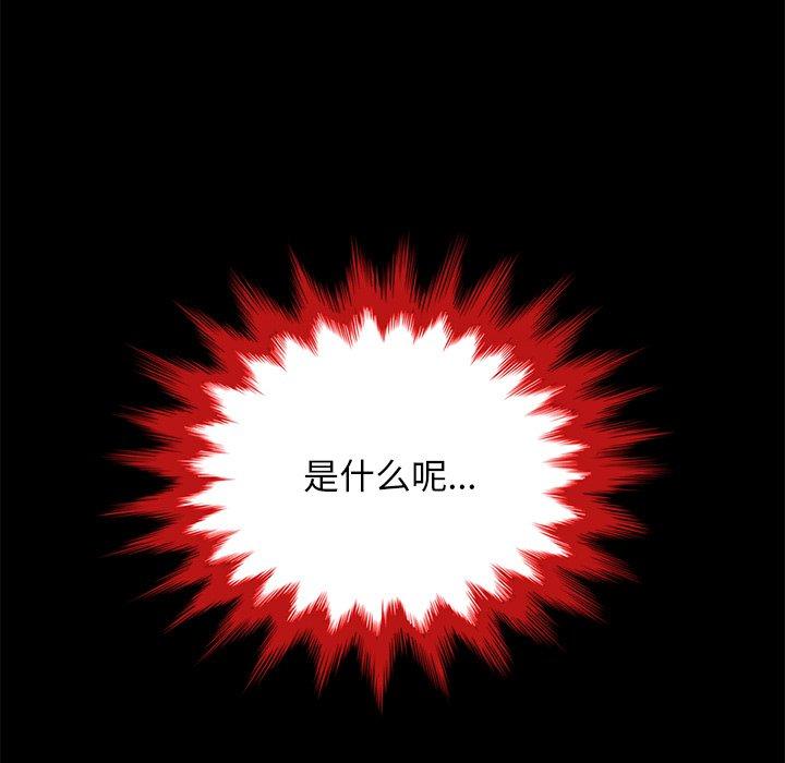 39P - 坏血