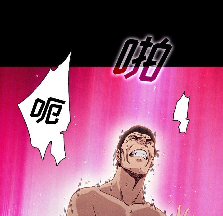 40P - 坏血
