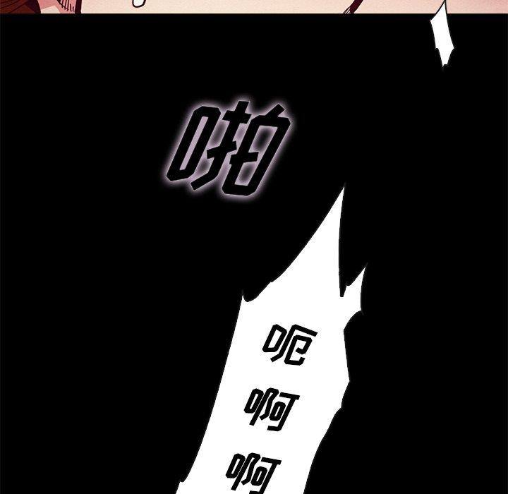 43P - 坏血