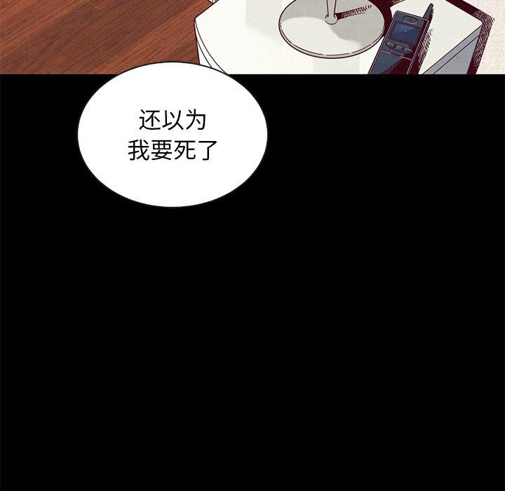 47P - 坏血