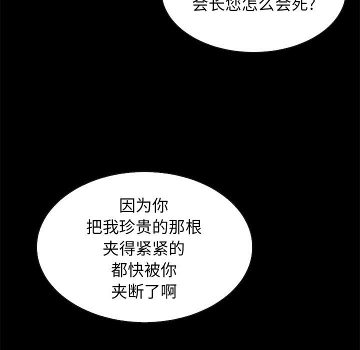 49P - 坏血