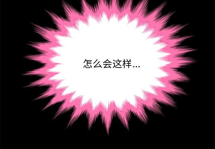 4P - 坏血