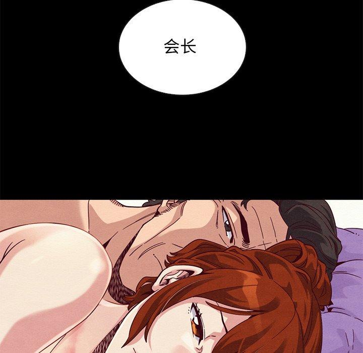 51P - 坏血