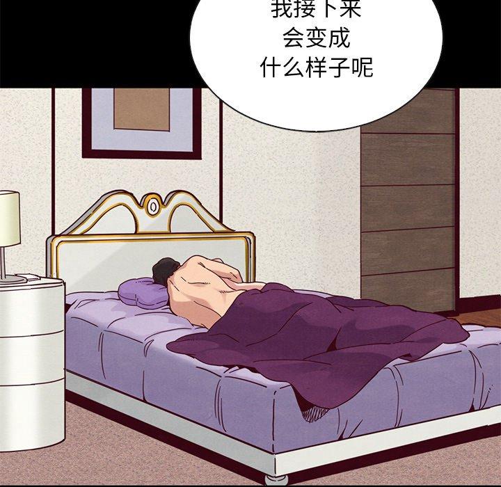 53P - 坏血