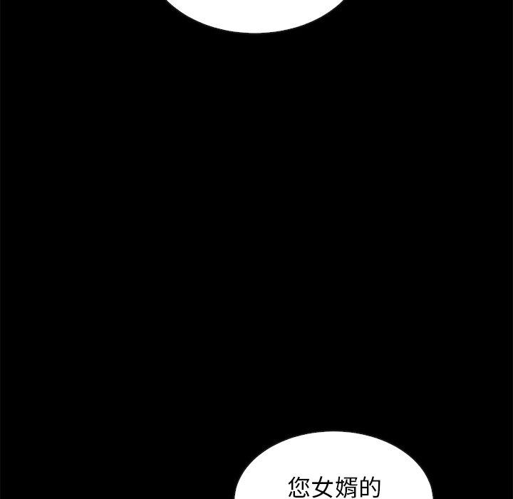 56P - 坏血