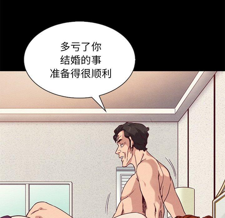 62P - 坏血