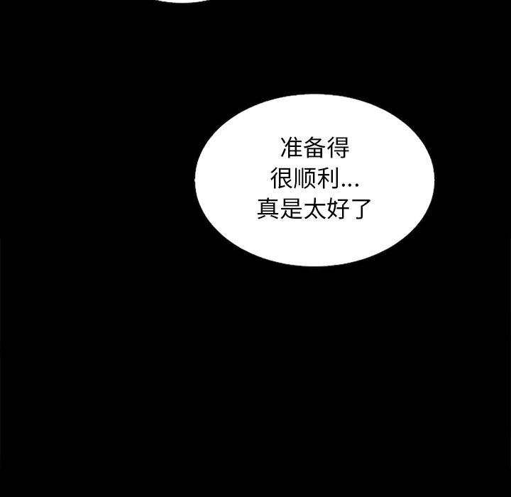 64P - 坏血