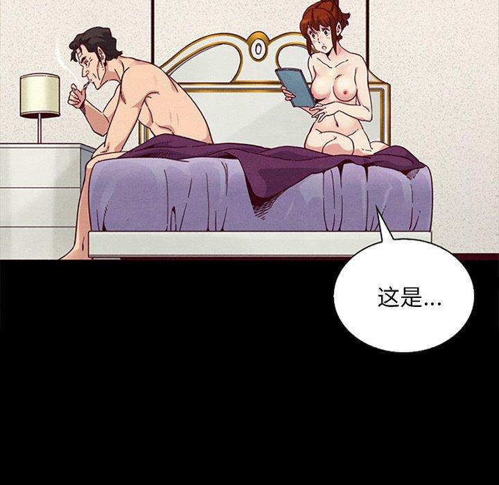 69P - 坏血