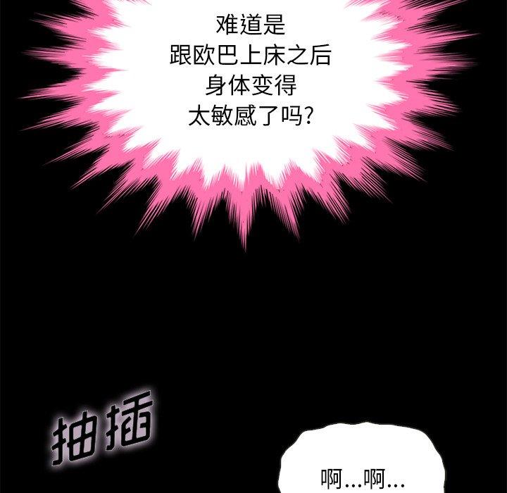 6P - 坏血
