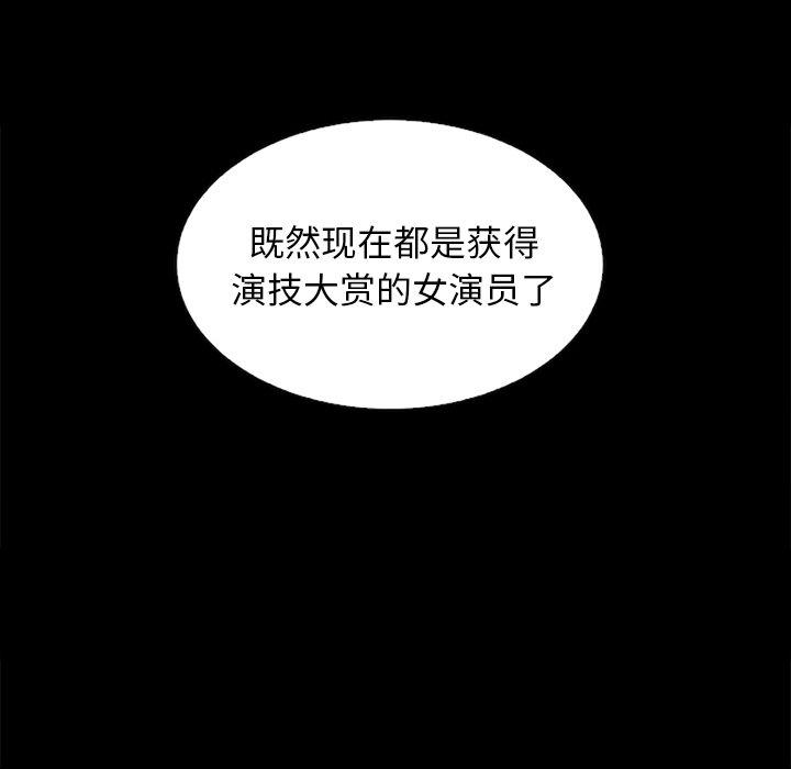73P - 坏血