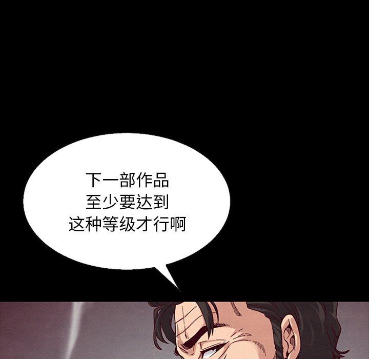 74P - 坏血