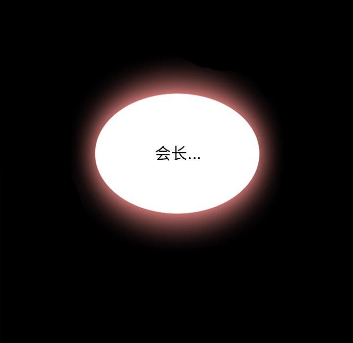 76P - 坏血