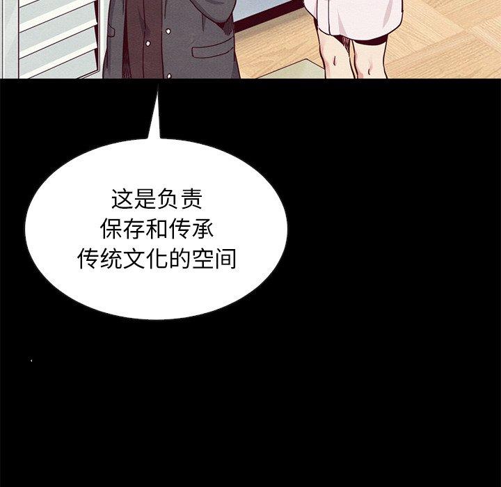 82P - 坏血