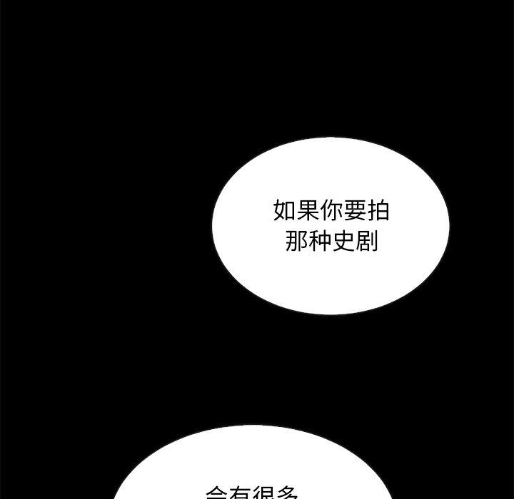 83P - 坏血