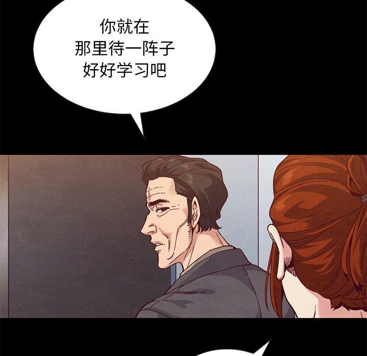 85P - 坏血