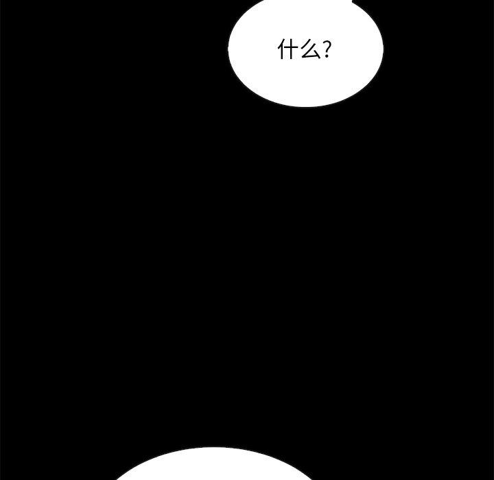 86P - 坏血
