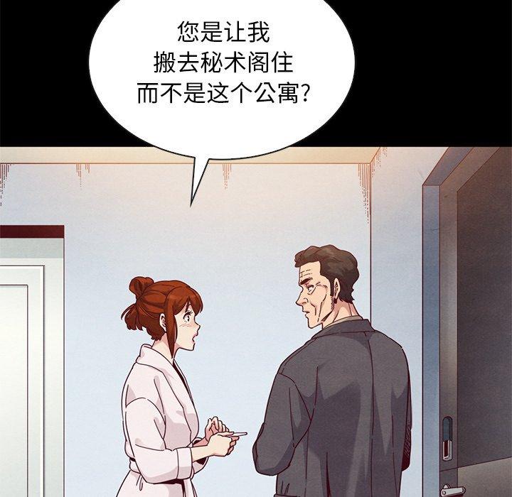 87P - 坏血